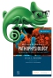 Elsevier Adaptive Quizzing for McCance & Huether's Pathophysiology(eCommerce Version), 9th Edition